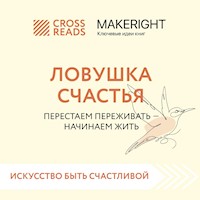Саммари книги "Ловушка счастья. Перестаем переживать – начинаем жить" - Make Right - Hörbuch