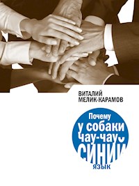 Почему у собаки чау-чау синий язык - Виталий Мелик-Карамов - E-Book