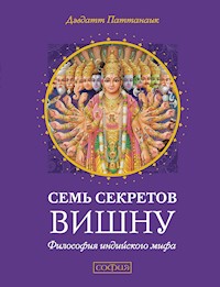 Семь секретов Вишну - Девдатт Паттанаик - E-Book