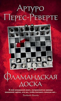 Фламандская доска - Артуро Перес-Реверте - E-Book