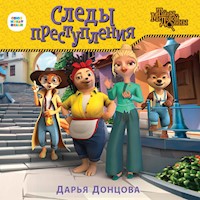 Следы преступления - Дарья Донцова - Hörbuch