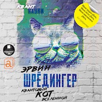 Квантовый кот вселенной - Эрвин Шредингер - Hörbuch