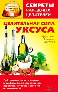 Целительная сила уксуса (Celitel'naja sila uksusa) - Kuz'mina Ol'ga - E-Book