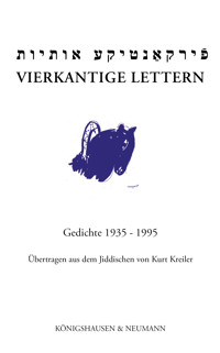Vierkantige Lettern - Abraham Sutzkever - E-Book