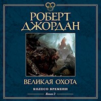 Колесо Времени. Книга 2. Великая охота - Роберт Джордан - Hörbuch