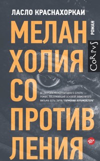 Меланхолия сопротивления - Ласло Краснахоркаи - E-Book