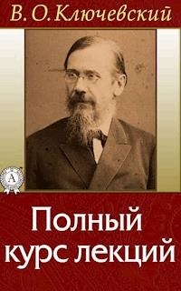 Русская история. Полный курс лекций - Василий Ключевский - E-Book