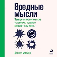 Вредные мысли: Четыре психологические установки, которые мешают нам жить - Дэниел Фрайер - Hörbuch