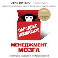 Парадокс Шимпанзе. Менеджмент мозга - Стив Питерс - Hörbuch