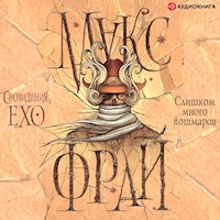 Слишком много кошмаров - Макс Фрай - Hörbuch