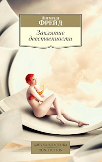 Заклятие девственности - Зигмунд Фрейд - E-Book