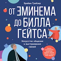 От Эминема до Билла Гейтса: Искусство общения и выстраивания связей - Брайан Грейзер - Hörbuch