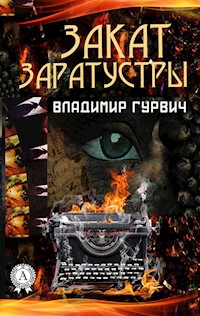 Закат Заратустры - Владимир Гурвич - E-Book