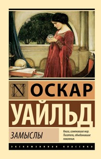Замыслы - Оскар Уайльд - E-Book