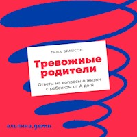 Тревожные родители: ответы на вопросы о жизни с ребенком от А до Я - Тина Брайсон - Hörbuch
