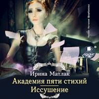Академия пяти стихий. Иссушение - Ирина Матлак - Hörbuch
