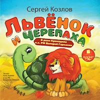 Львёнок и черепаха - Сергей Козлов - Hörbuch