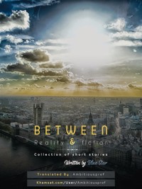 between reality & fiction and collected of short  stories - Hegazy Saeid - E-Book