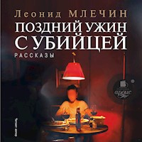 Поздний ужин с убийцей - Леонид Млечин - Hörbuch