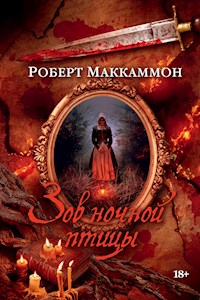 Зов ночной птицы - Роберт Маккаммон - E-Book