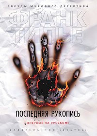 Последняя  рукопись - Франк Тилье - E-Book