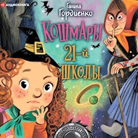 Кошмары 21-й школы - Галина Гордиенко - Hörbuch