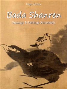 Bada Shanren: Drawings & Paintings (Annotated) - Raya Yotova - E-Book