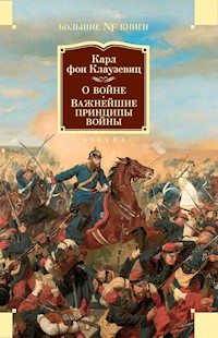 О войне. Важнейшие принципы войны - Карл фон Клаузевиц - E-Book