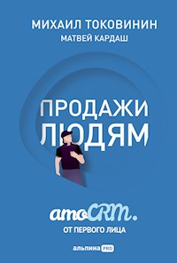 Продажи людям. amoCRM. От первого лица - Матвей Кардаш - E-Book