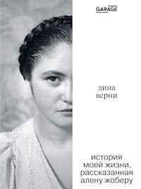 Дина Верни: История моей жизни, рассказанная Алену Жоберу - Ален Жобер - E-Book