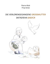 Die verlorengegangene Grossmutter (in Deutsch-Ukrainisch) - Pierre Alizé - E-Book