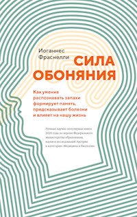 Сила обоняния - Иоганнес Фраснелли - E-Book
