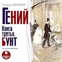 Гений. Книга третья. Бунт - Теодор Драйзер - Hörbuch