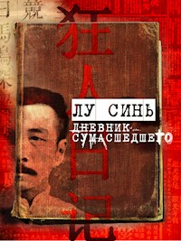 Дневник сумасшедшего - Лу Синь - E-Book