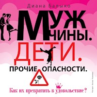 Мужчины. Дети. Прочие опасности - Диана Балыко - Hörbuch