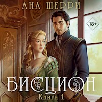 Бисцион. Книга 1 - Ана Шерри - Hörbuch
