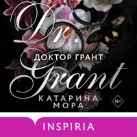 Доктор Грант - Катарина Мора - Hörbuch