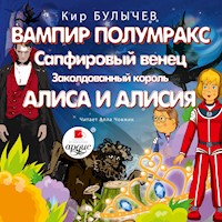 Вампир Полумракс. Сапфировый венец. Заколдованный король. Алиса и Алисия - Кир Булычёв - Hörbuch