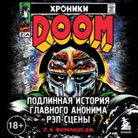 Хроники MF DOOM: Подлинная история главного анонима рэп-сцены - С. Х. Фернандо Дж. - Hörbuch