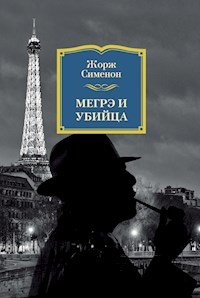 Мегрэ и убийца - Жорж Сименон - E-Book
