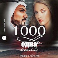 1000 не одна боль - Ульяна Соболева - Hörbuch
