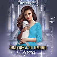 Золушка по имени Грейс - Полина Ром - Hörbuch