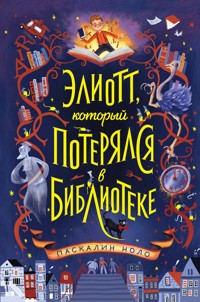 Элиотт, который потерялся в библиотеке - Паскалин Ноло - E-Book