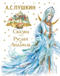Сказки. Руслан и Людмила - Aleksandr Pushkin - E-Book