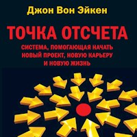 Точка отсчета - Джон Вон Эйкен - Hörbuch