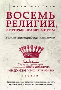 Восемь религий, которые правят миром. Все об их соперничестве, сходстве и различиях - Стивен Протеро - E-Book