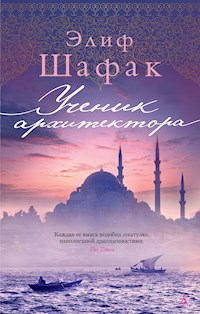 Ученик архитектора - Элиф Шафак - E-Book