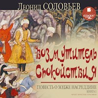 Возмутитель спокойствия. Повесть о Ходже Насреддине. Книга 1 - Леонид Соловьев - Hörbuch