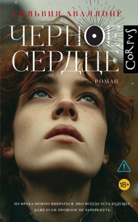 Черное сердце - Сильвия Аваллоне - E-Book