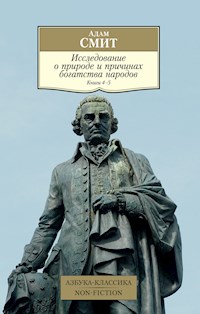 Исследование о природе и причинах богатства народов. Кн.4-5 - Адам Смит - E-Book